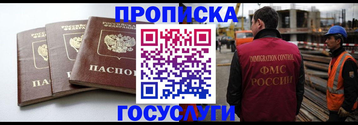 регистрация для дет. сада в Поронайске