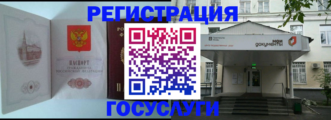 пропишу в квартире в Поронайске