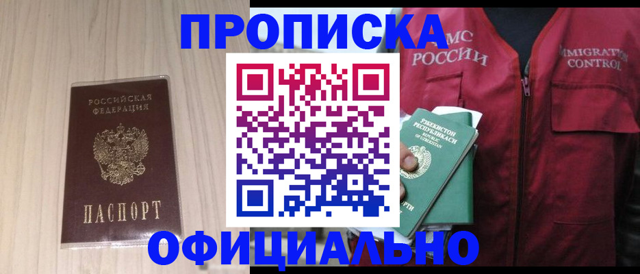 регистрация для школы в Поронайске
